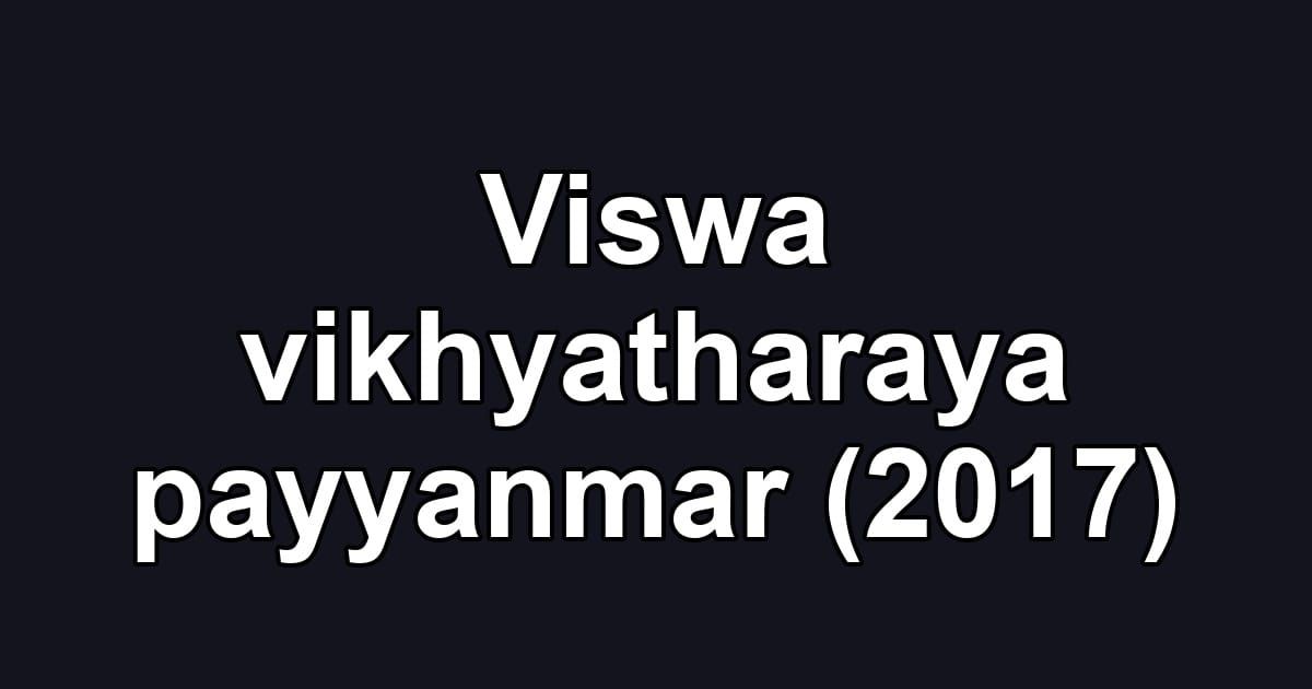 Viswa vikhyatharaya payyanmar (2017)