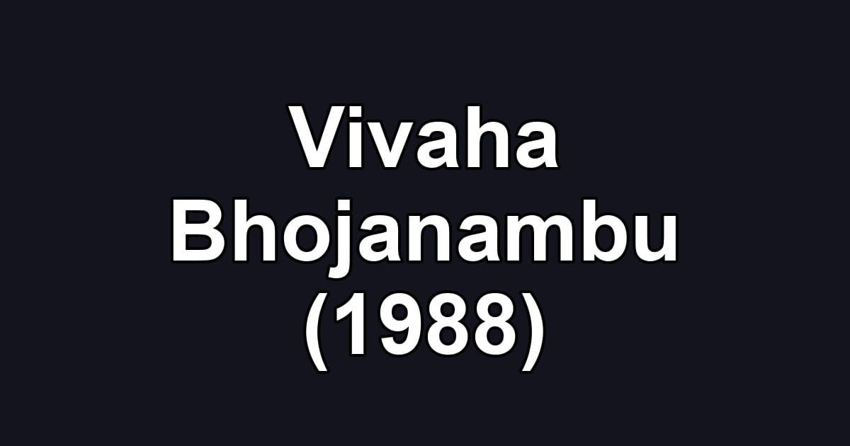 Vivaha Bhojanambu (1988)