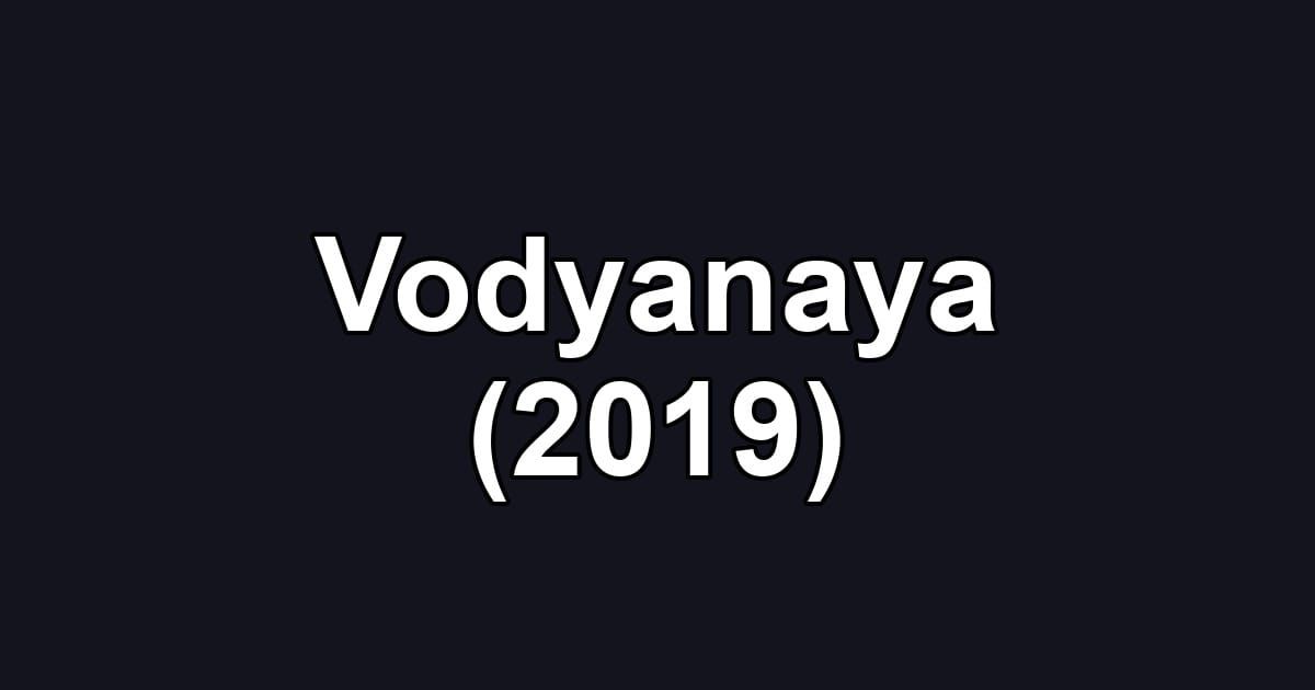 Vodyanaya (2019)