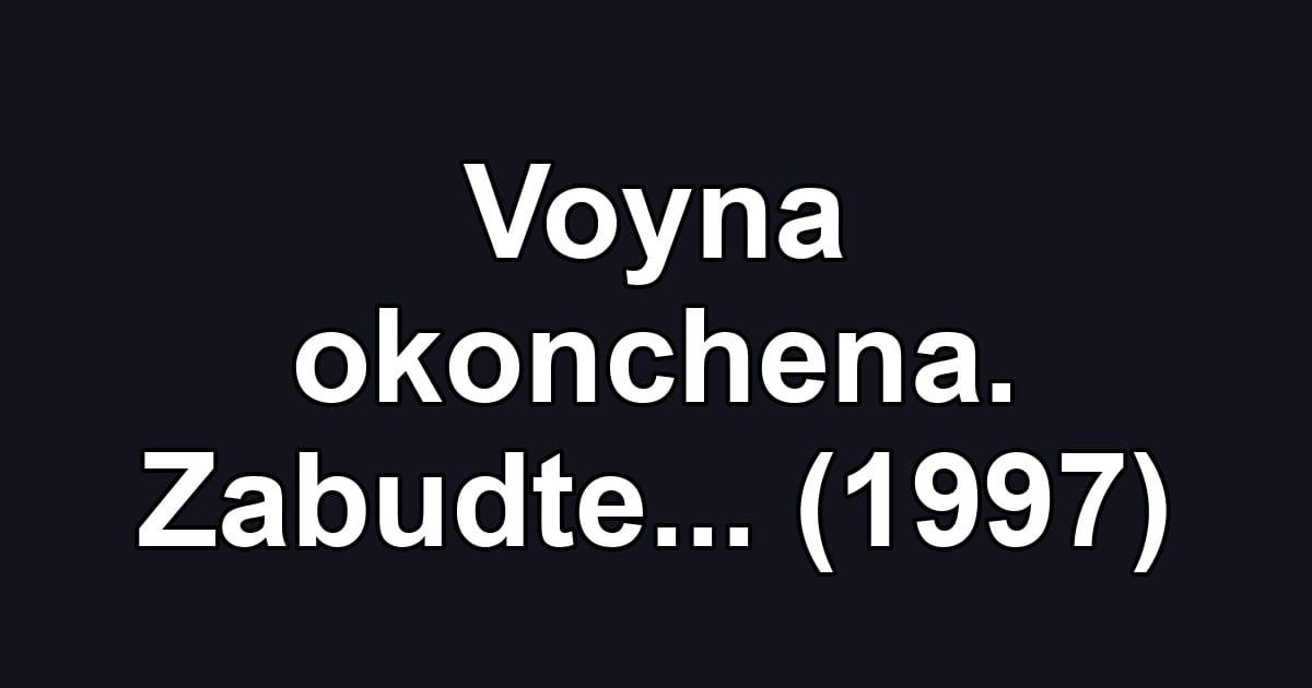 Voyna okonchena. Zabudte... (1997)
