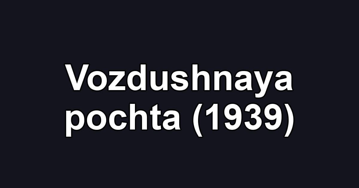Vozdushnaya pochta (1939)