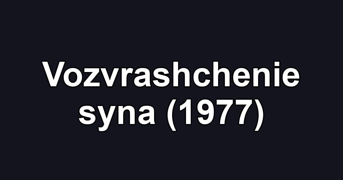 Vozvrashchenie syna (1977)