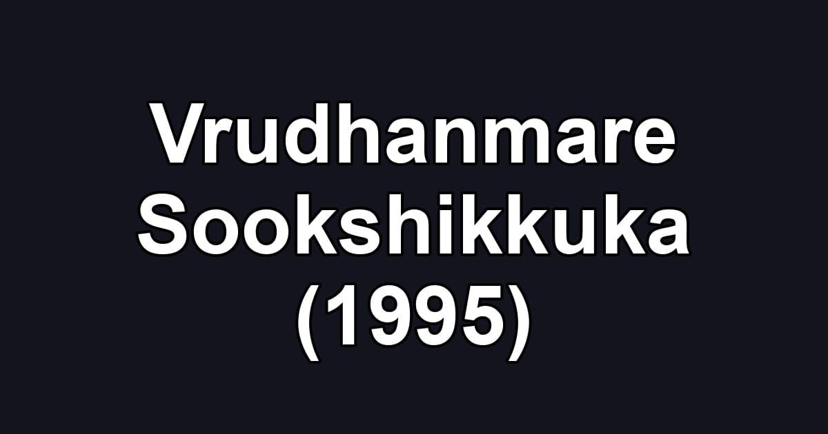 Vrudhanmare Sookshikkuka (1995)