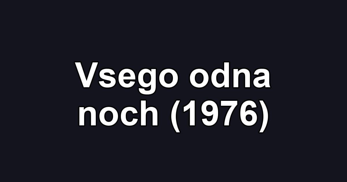 Vsego odna noch (1976)