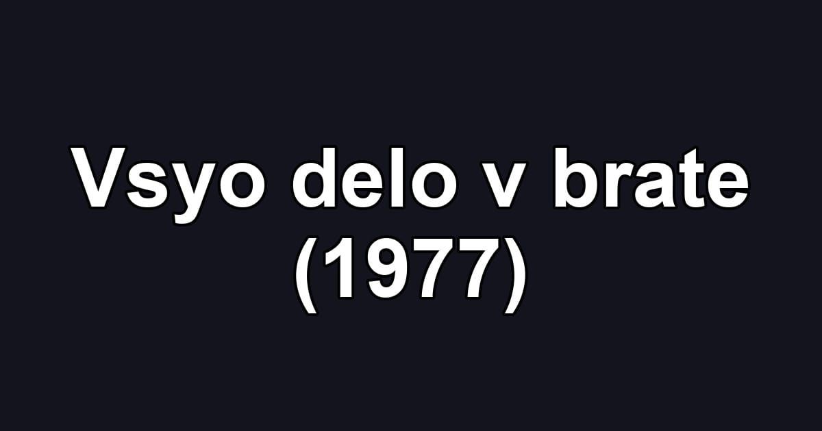 Vsyo delo v brate (1977)