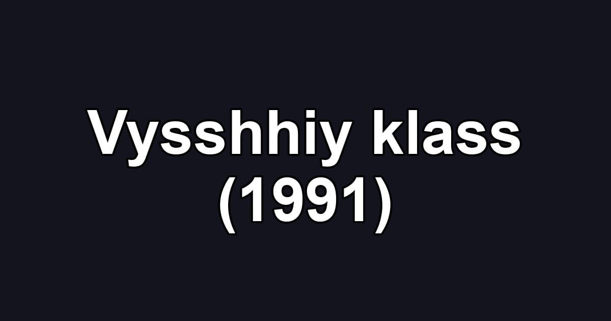 Vysshhiy klass (1991)