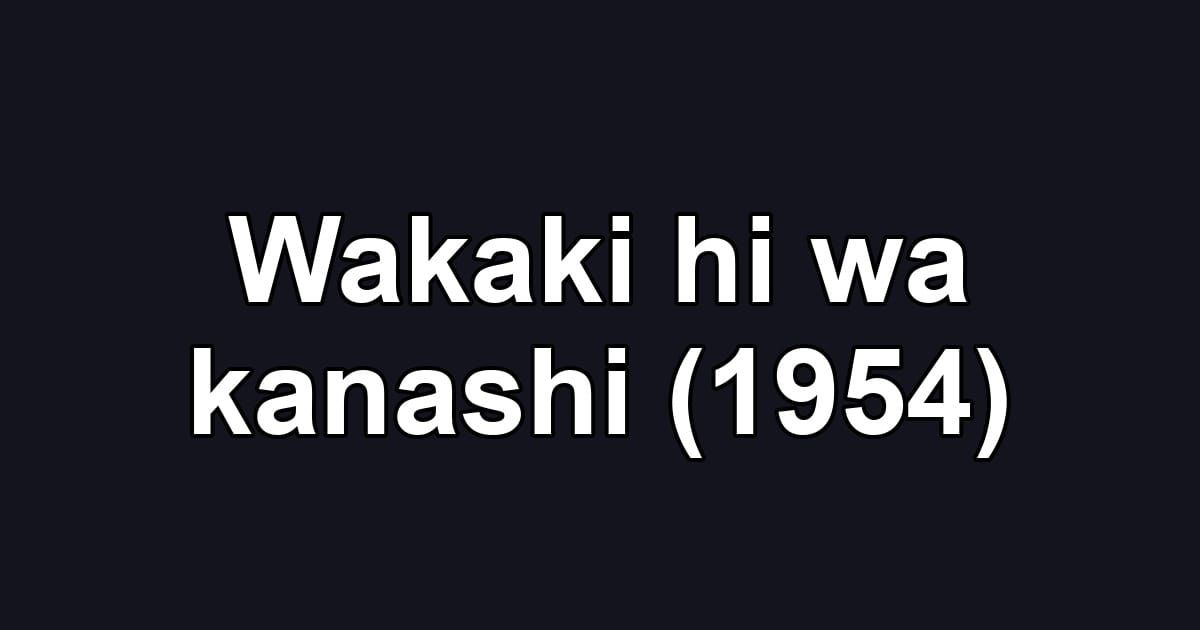Wakaki hi wa kanashi (1954)