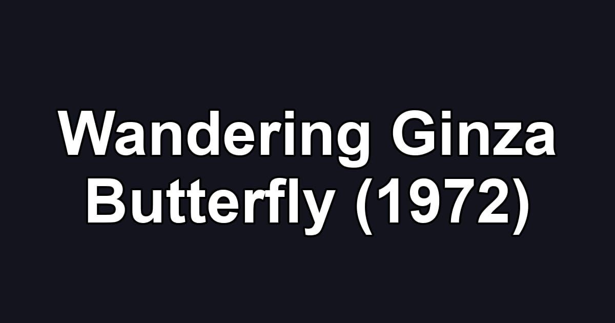Wandering Ginza Butterfly (1972)