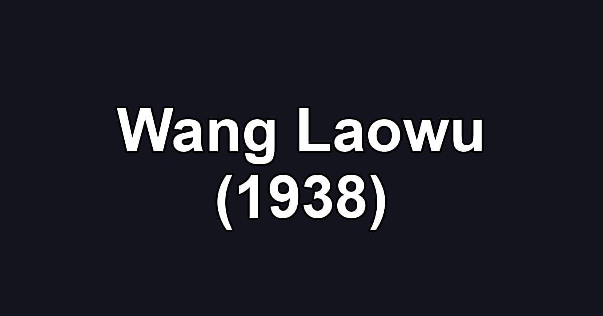 Wang Laowu (1938)