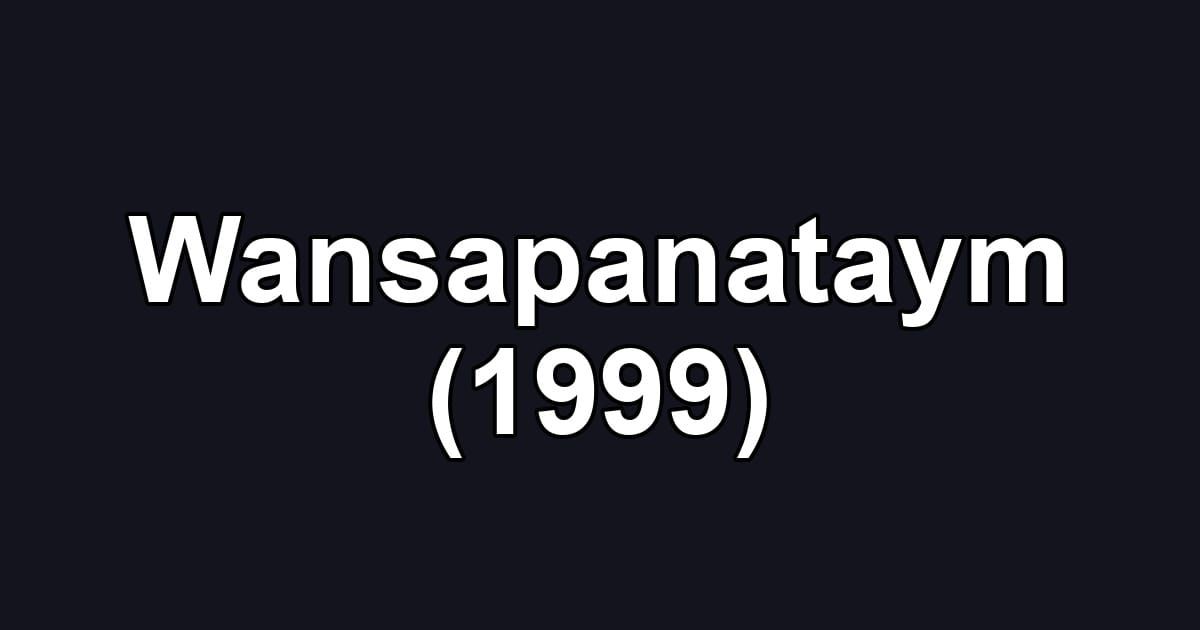 Wansapanataym (1999)