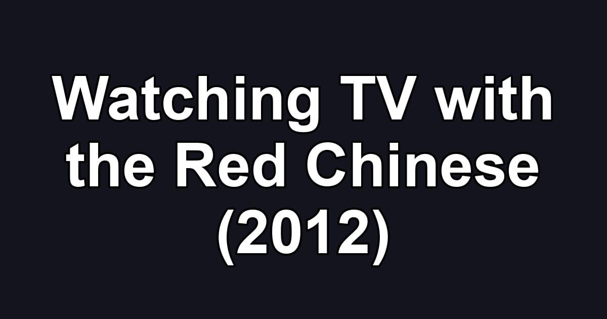 Watching TV with the Red Chinese (2012)