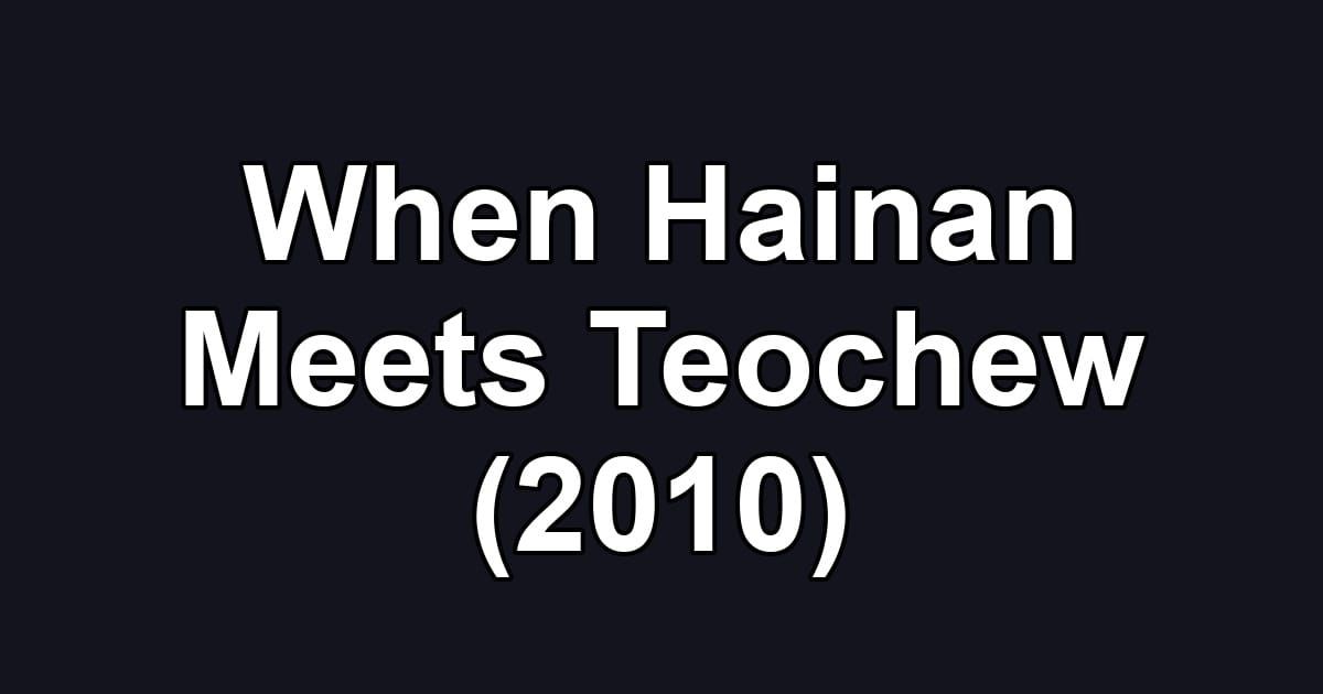 When Hainan Meets Teochew (2010)