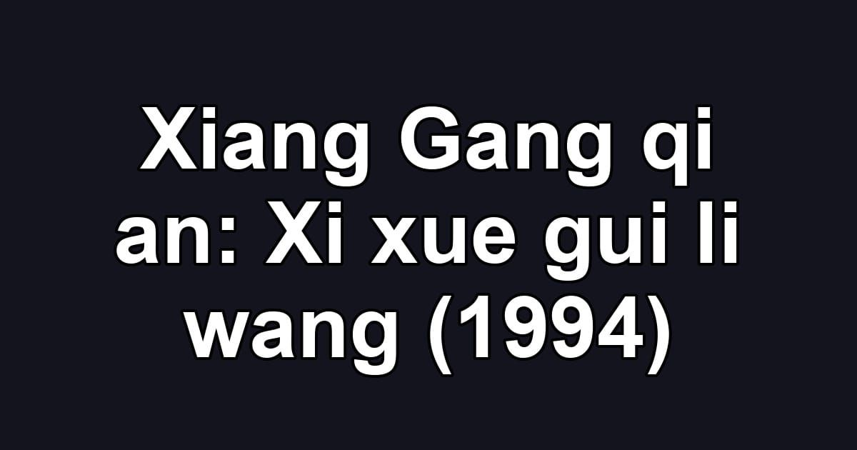 Xiang Gang qi an: Xi xue gui li wang (1994)