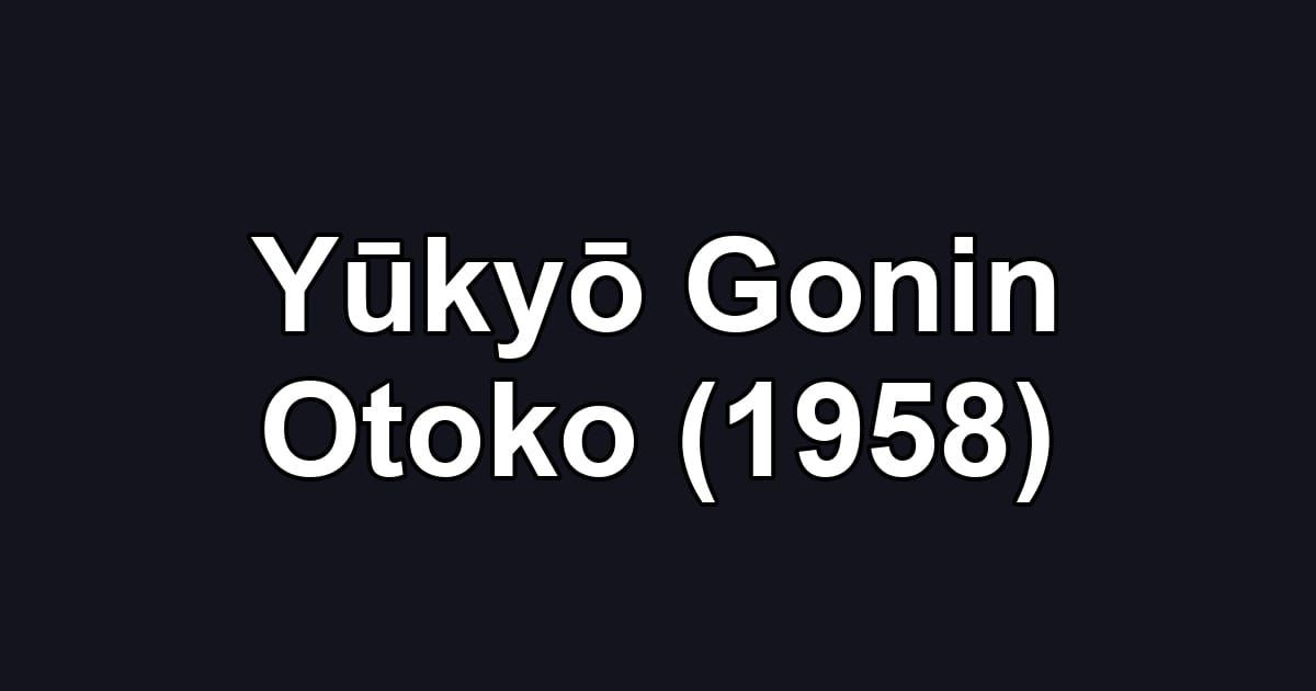 Yūkyō Gonin Otoko (1958)