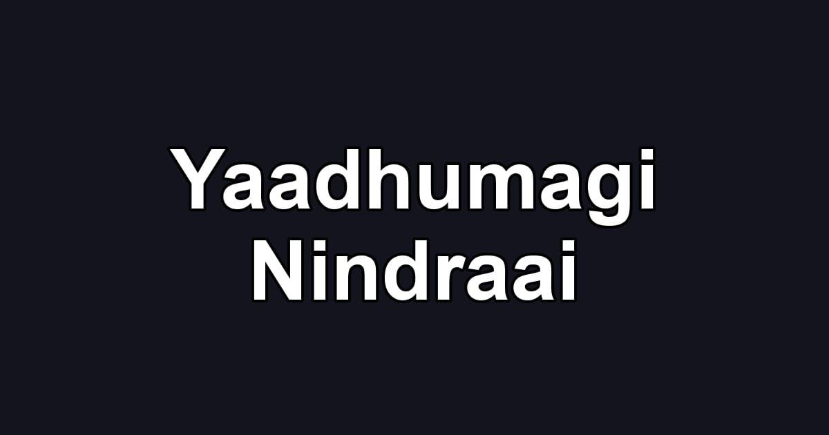 Yaadhumagi Nindraai