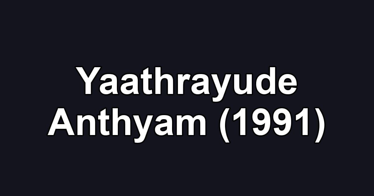 Yaathrayude Anthyam (1991)