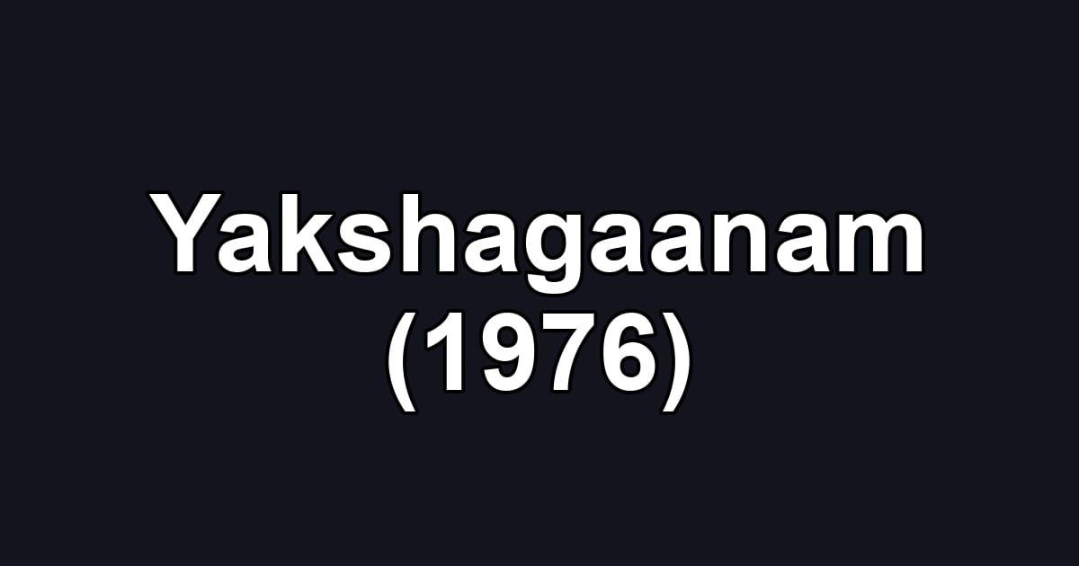Yakshagaanam (1976)