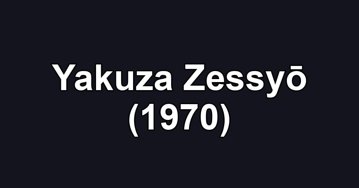 Yakuza Zessyō (1970)