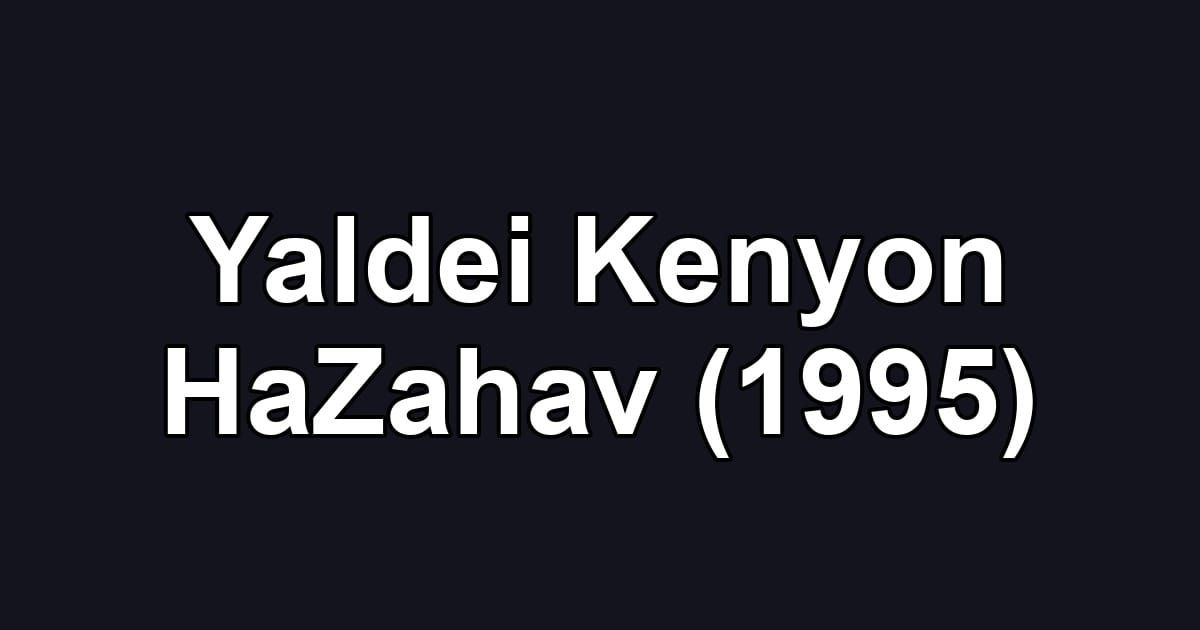 Yaldei Kenyon HaZahav (1995)