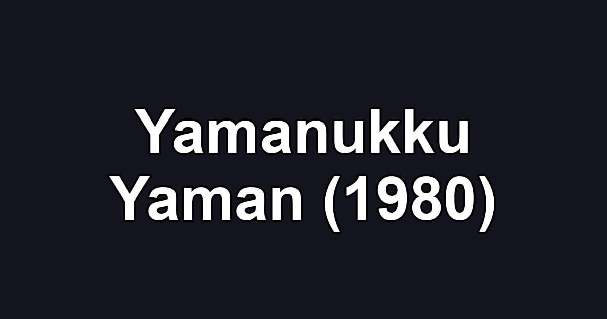 Yamanukku Yaman (1980)