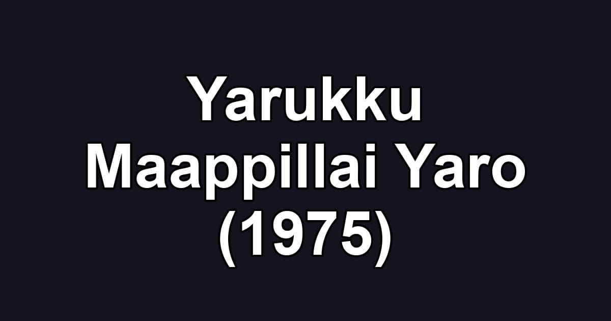Yarukku Maappillai Yaro (1975)