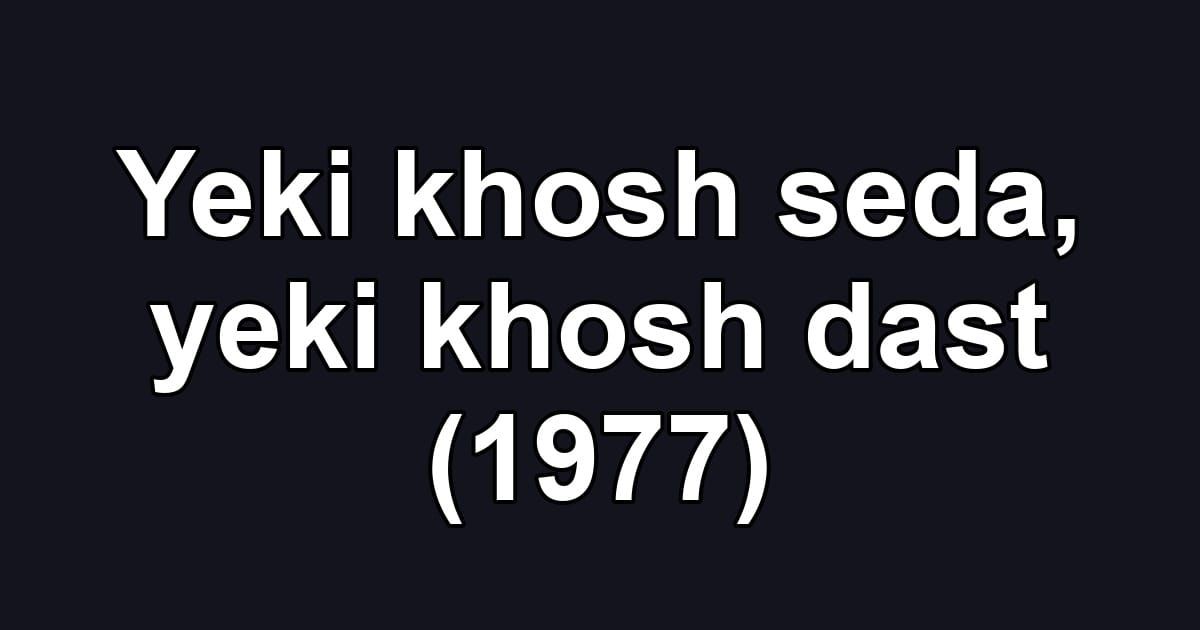 Yeki khosh seda, yeki khosh dast (1977)