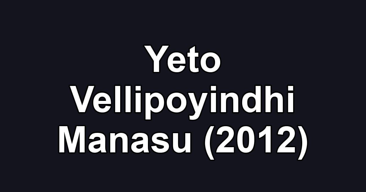 Yeto Vellipoyindhi Manasu (2012)