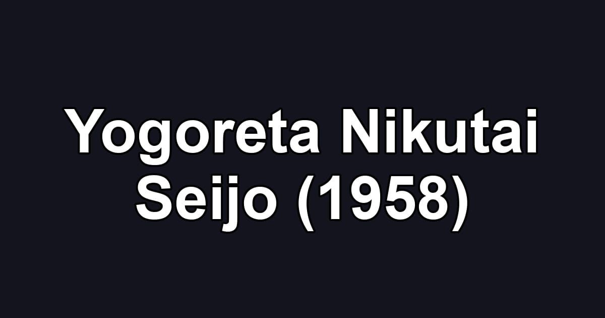 Yogoreta Nikutai Seijo (1958)