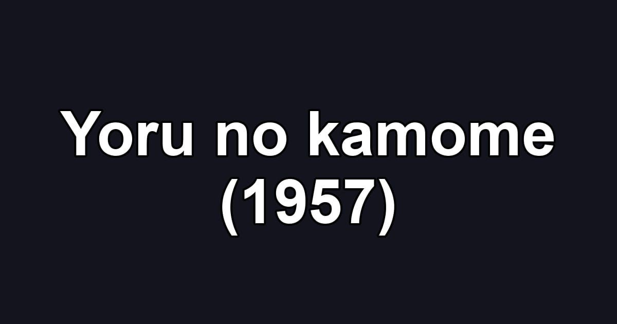 Yoru no kamome (1957)