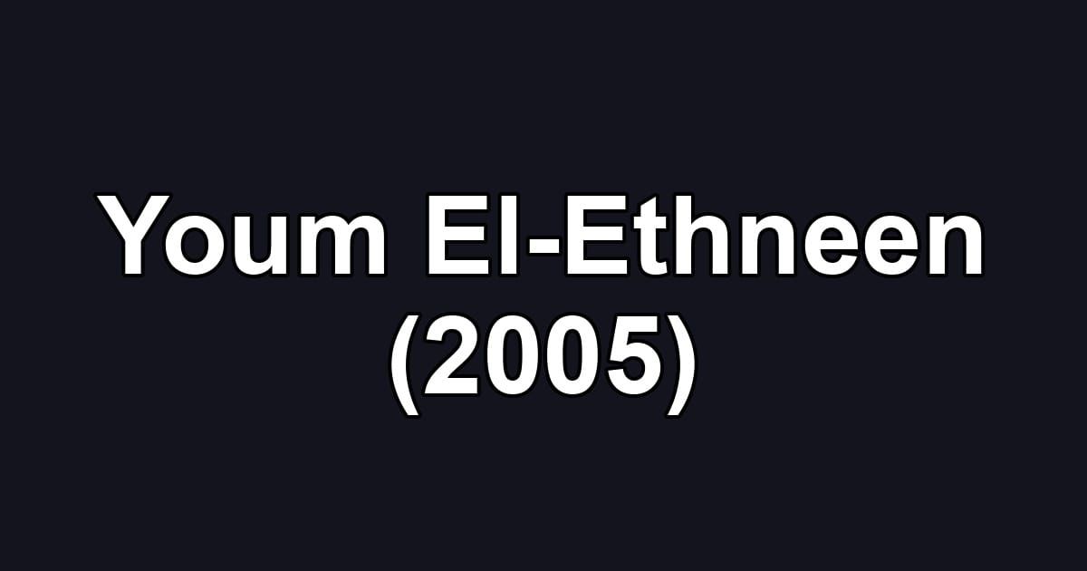 Youm El-Ethneen (2005)