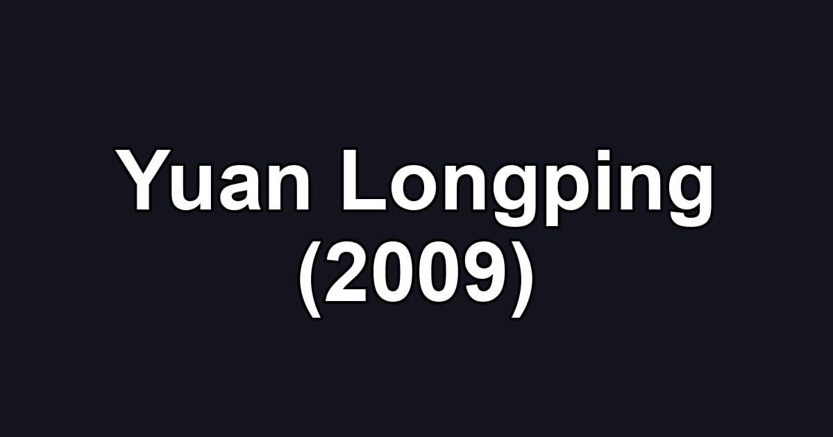 Yuan Longping (2009)