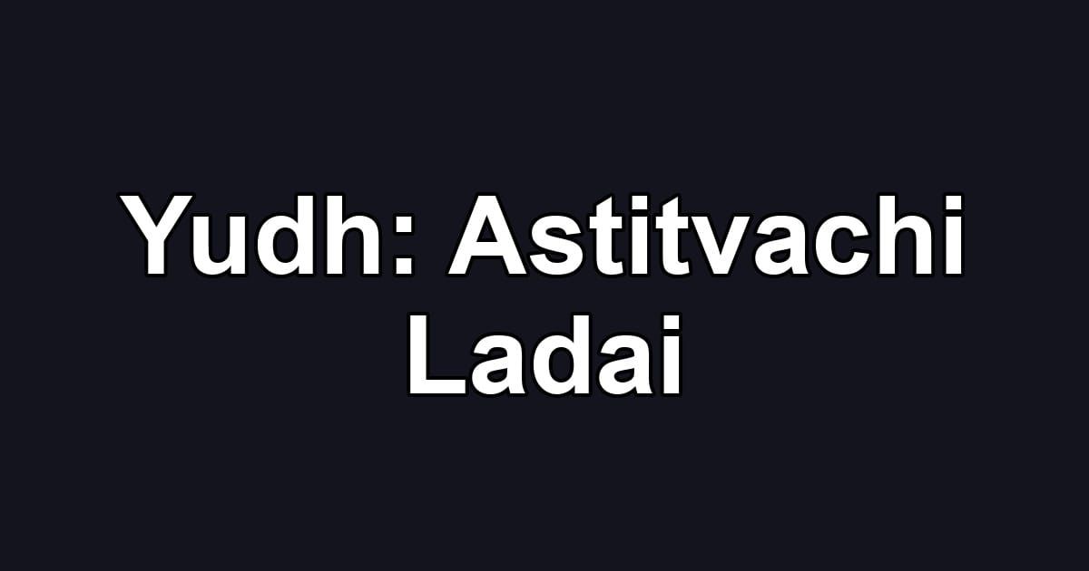 Yudh: Astitvachi Ladai