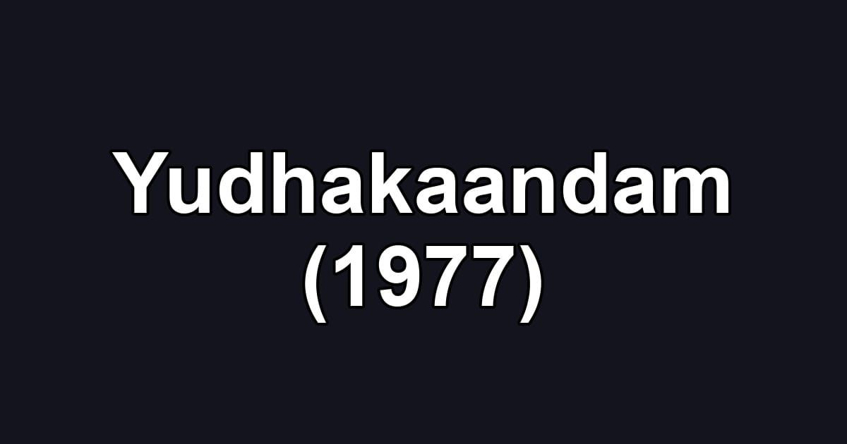 Yudhakaandam (1977)