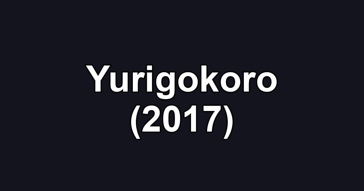 Yurigokoro (2017)