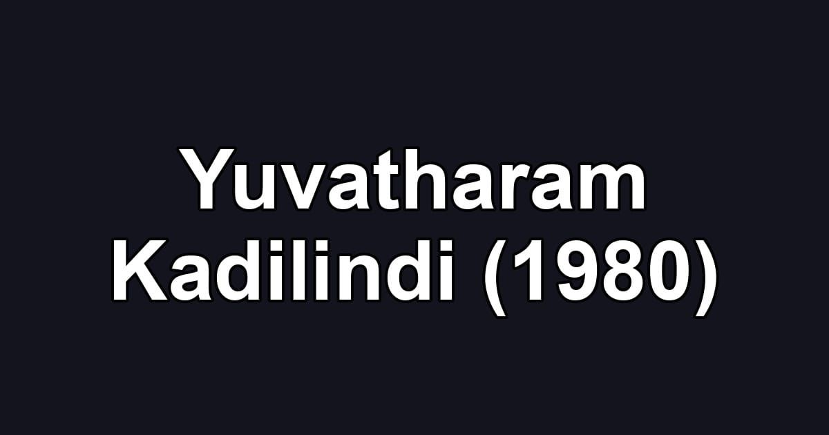 Yuvatharam Kadilindi (1980)