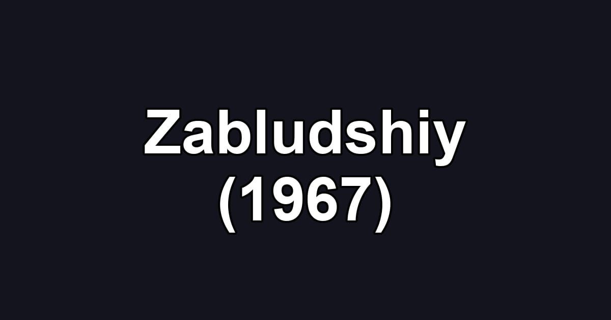 Zabludshiy (1967)
