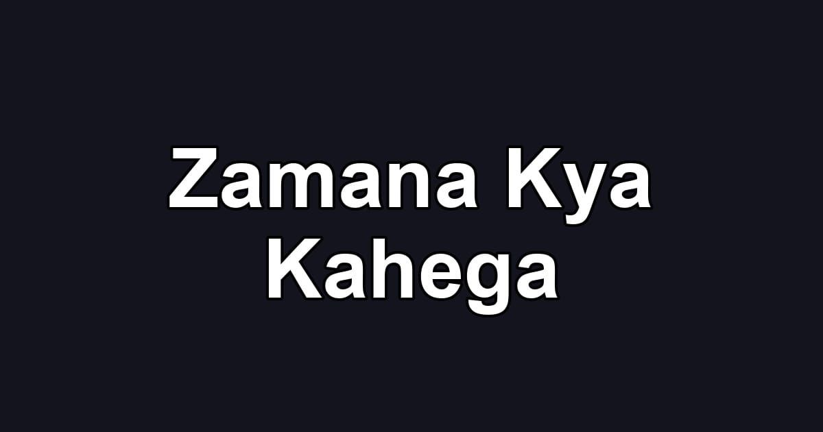Zamana Kya Kahega