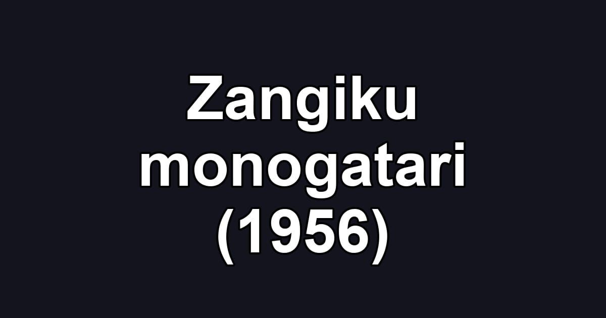Zangiku monogatari (1956)