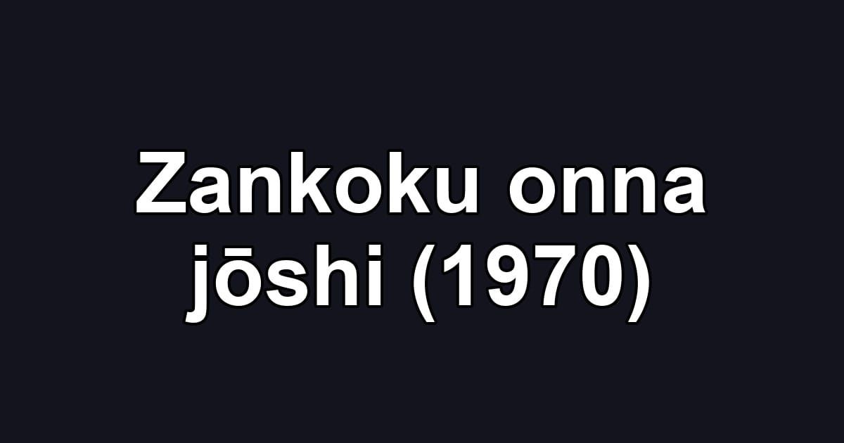 Zankoku onna jōshi (1970)