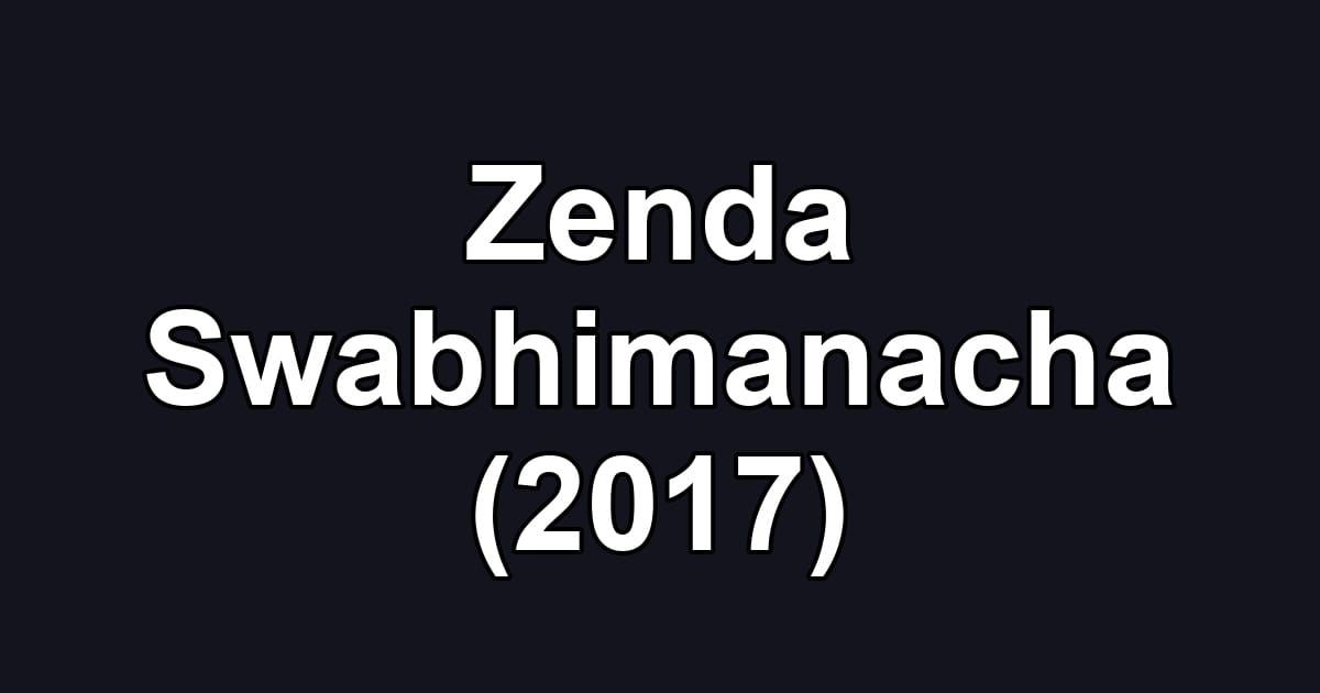 Zenda Swabhimanacha (2017)