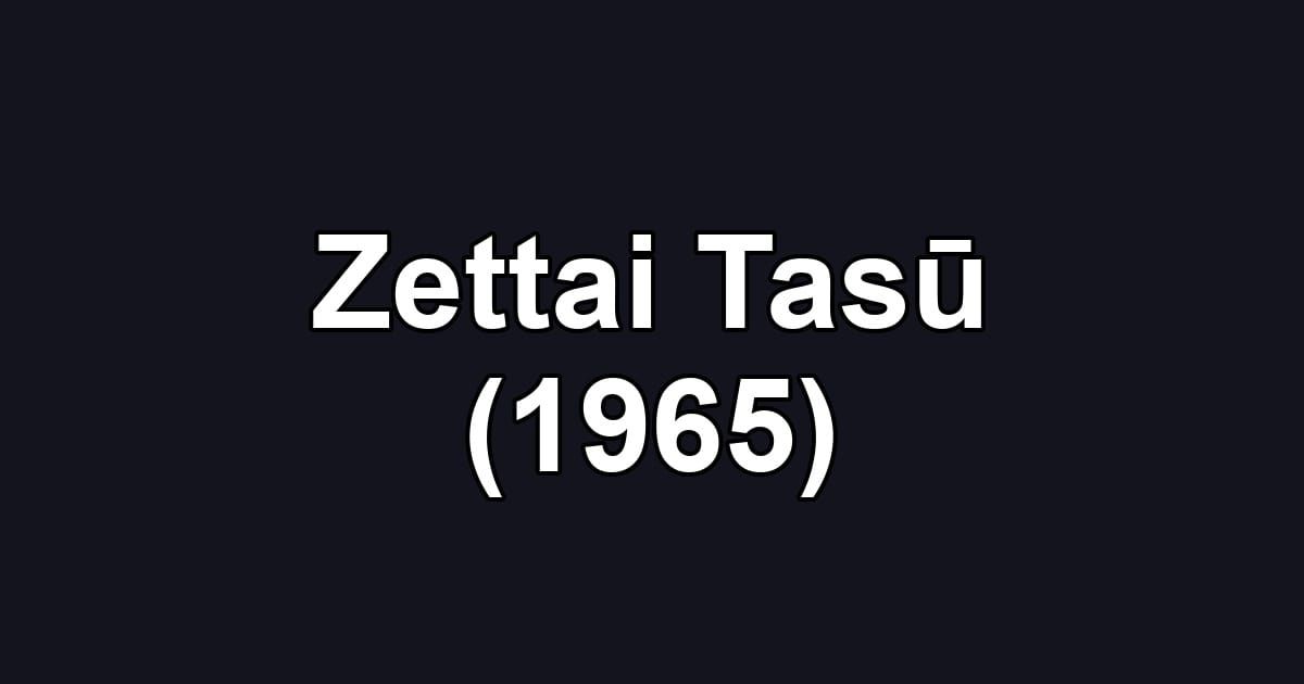 Zettai Tasū (1965)