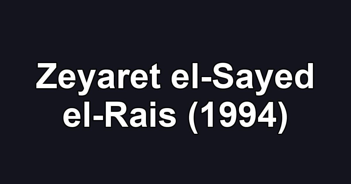 Zeyaret el-Sayed el-Rais (1994)