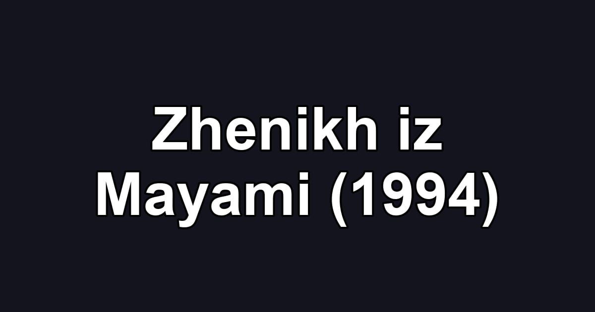 Zhenikh iz Mayami (1994)