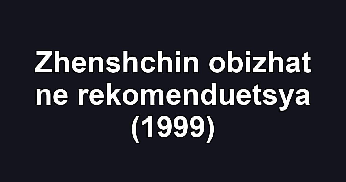 Zhenshchin obizhat ne rekomenduetsya (1999)