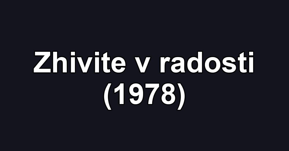 Zhivite v radosti (1978)