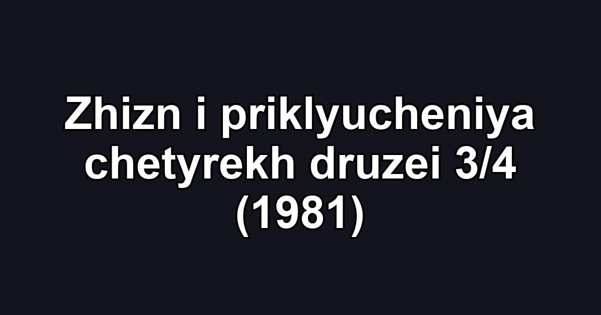 Zhizn i priklyucheniya chetyrekh druzei 3/4 (1981)