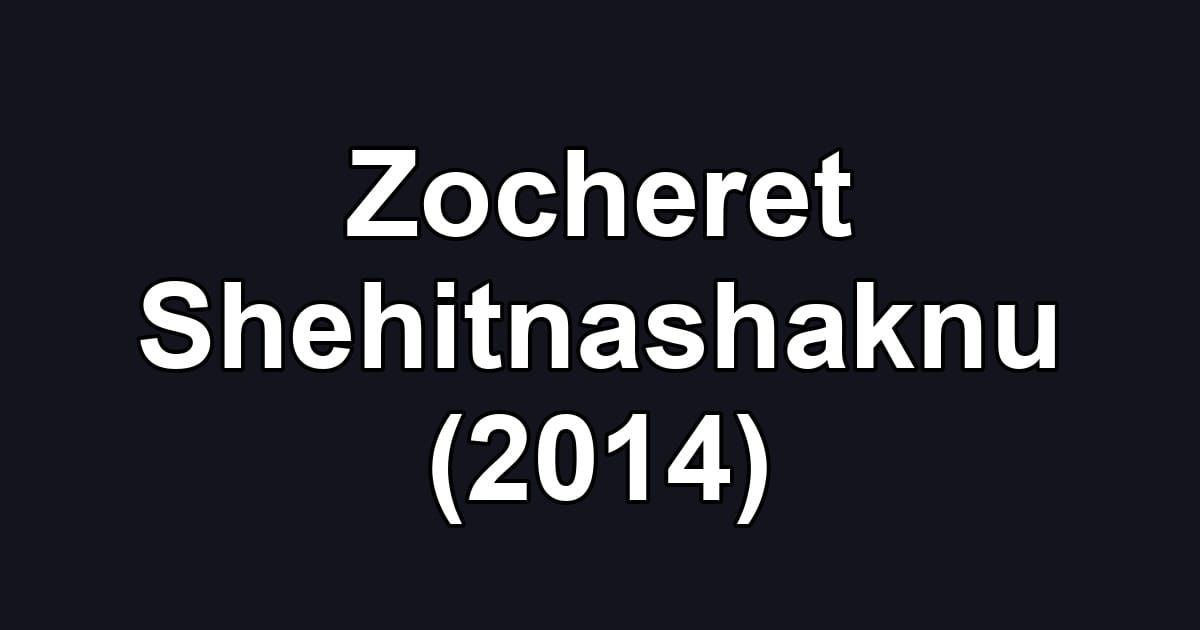 Zocheret Shehitnashaknu (2014)