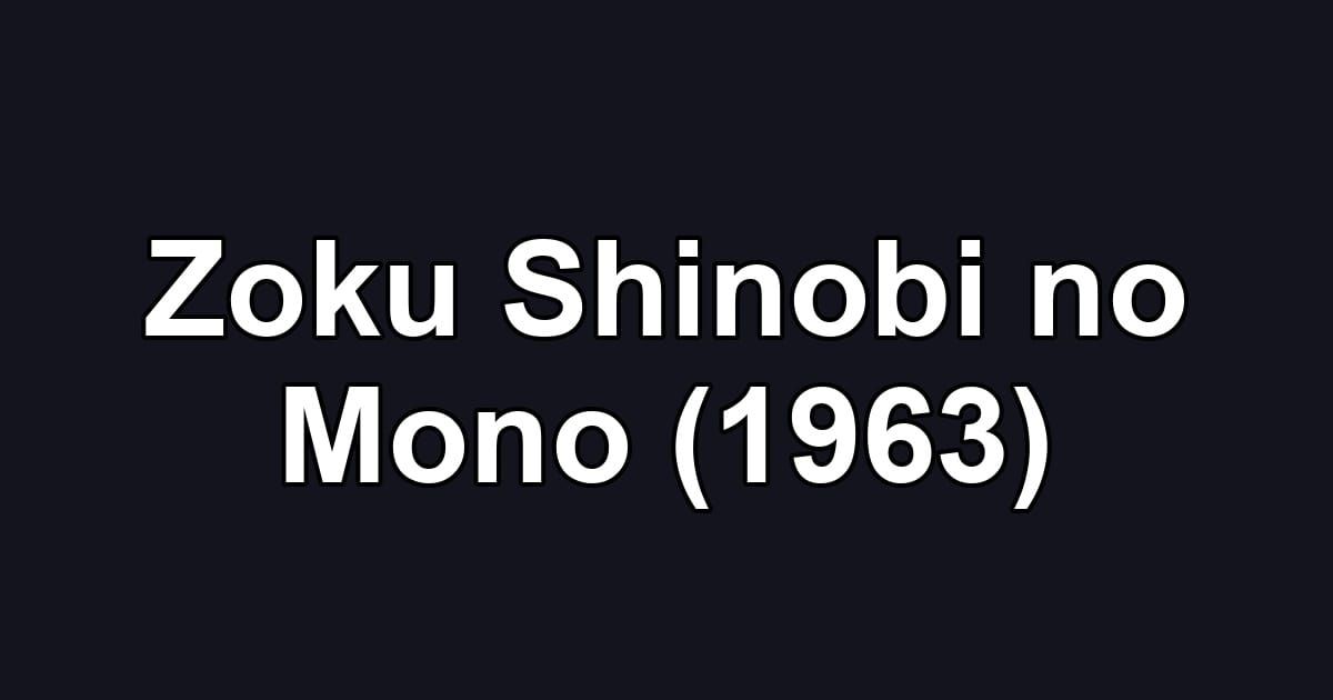 Zoku Shinobi no Mono (1963)