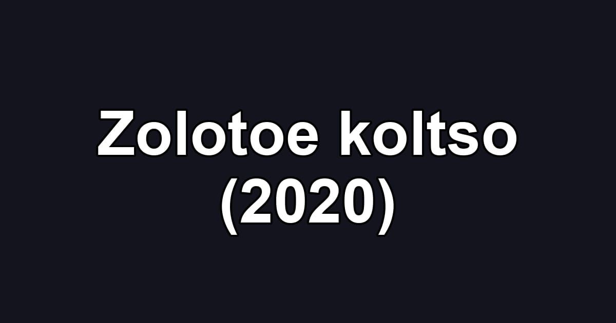 Zolotoe koltso (2020)
