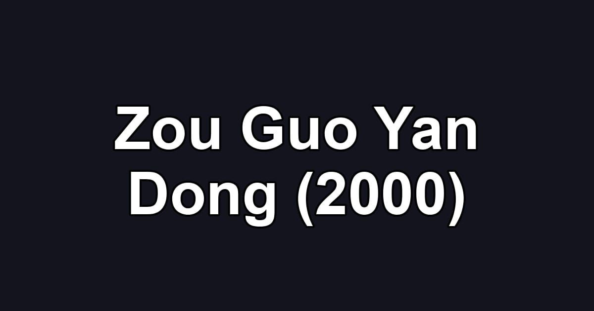 Zou Guo Yan Dong (2000)